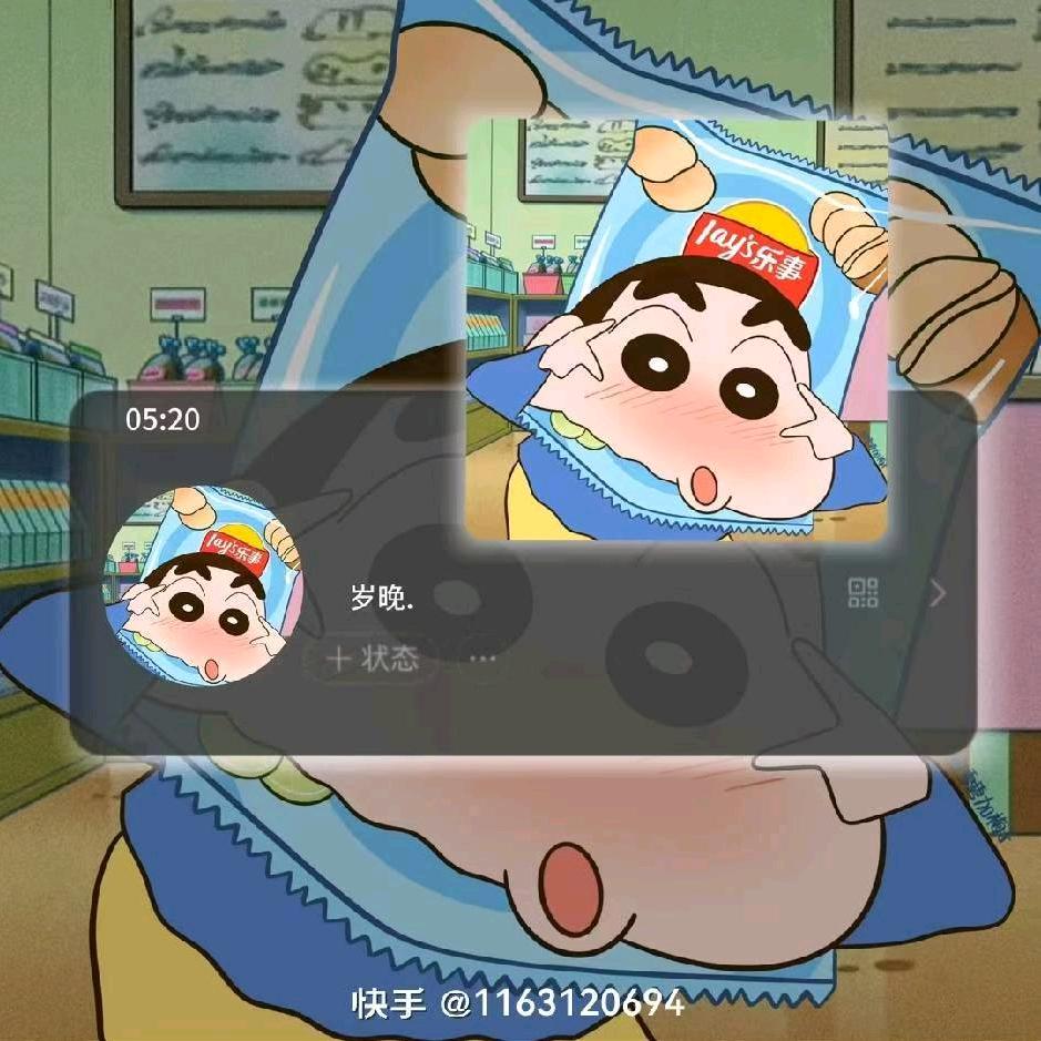 没良心啊