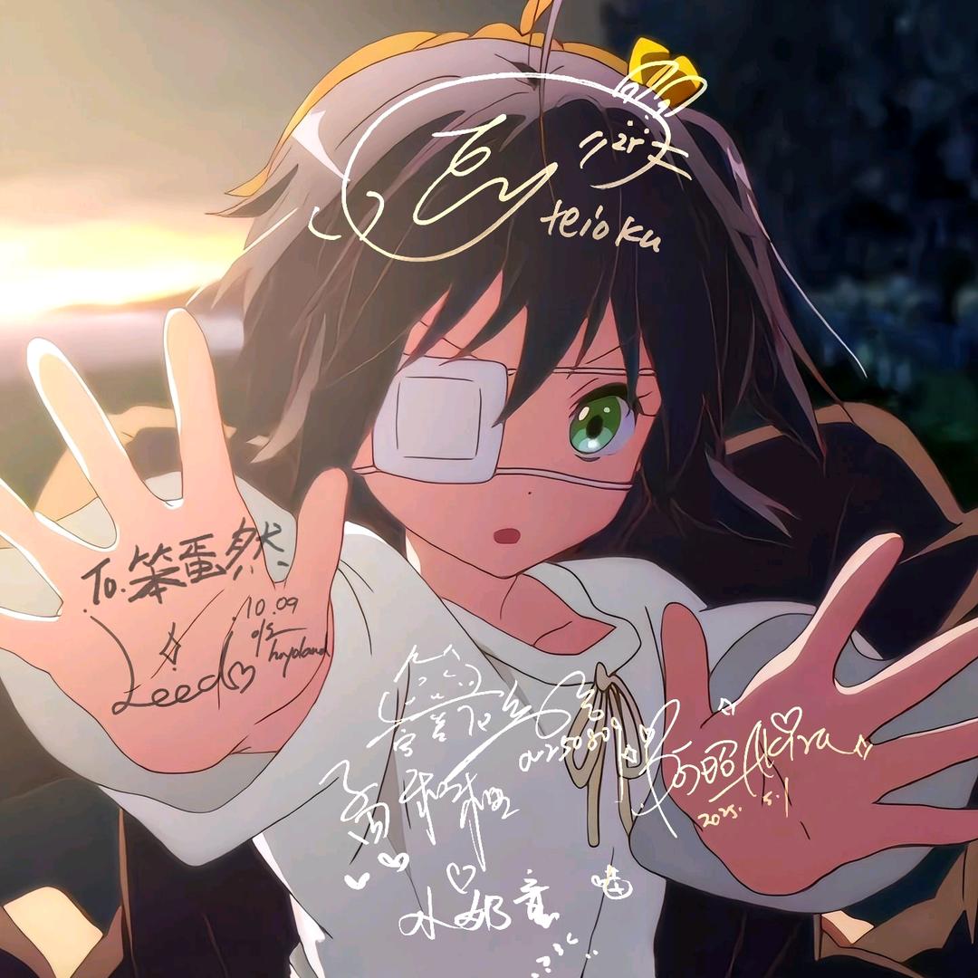 笨蛋然 ⁺✞ʚdd重度依赖ɞ✟₊