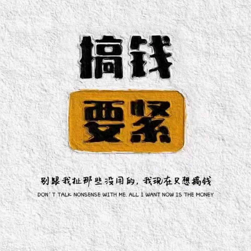@᭄ꫛ爱拼才🪓会赢є⃝吖᭄ྀ