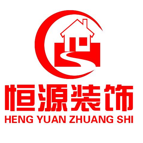 济阳恒源装饰