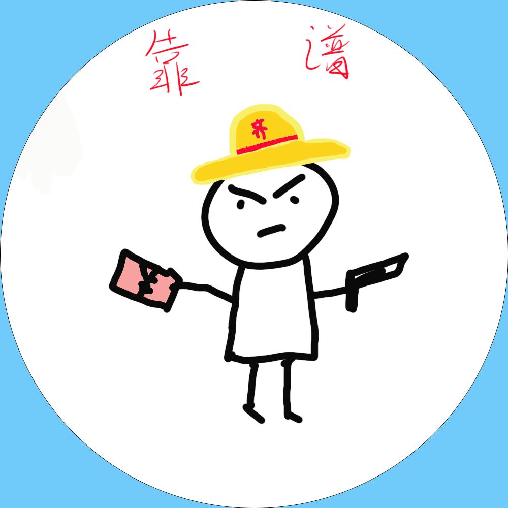 齐家多元生活好物优品铺