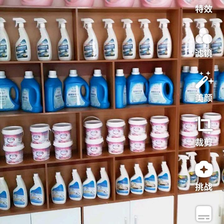 景哥做日化(橱窗有好物