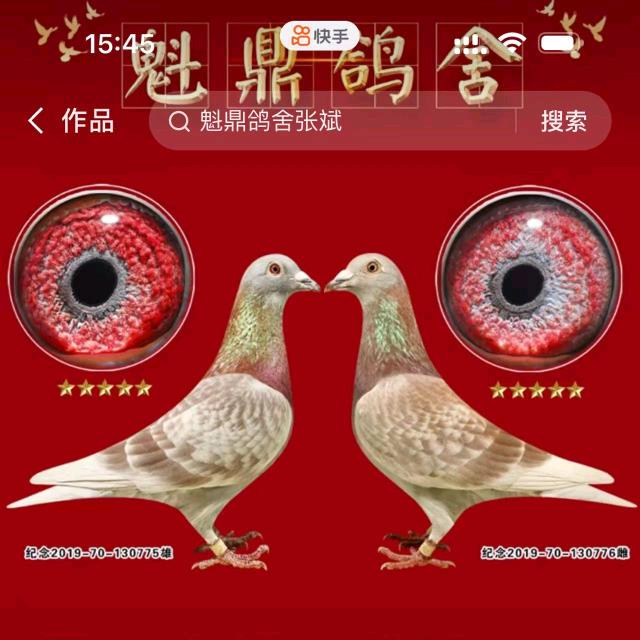 长春韩汶魁