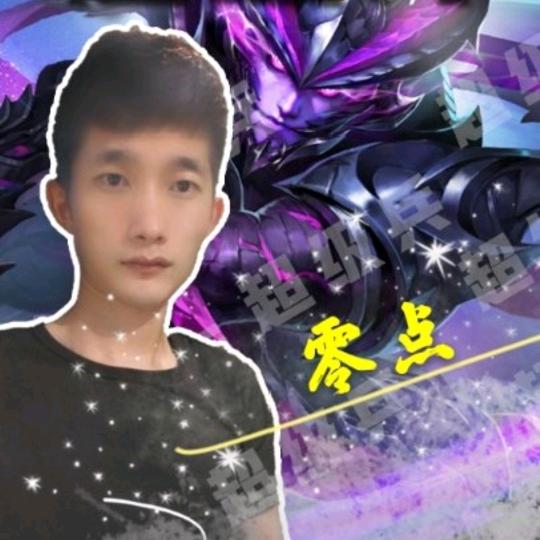 王者荣耀～零点
