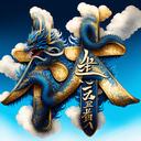 林远安
