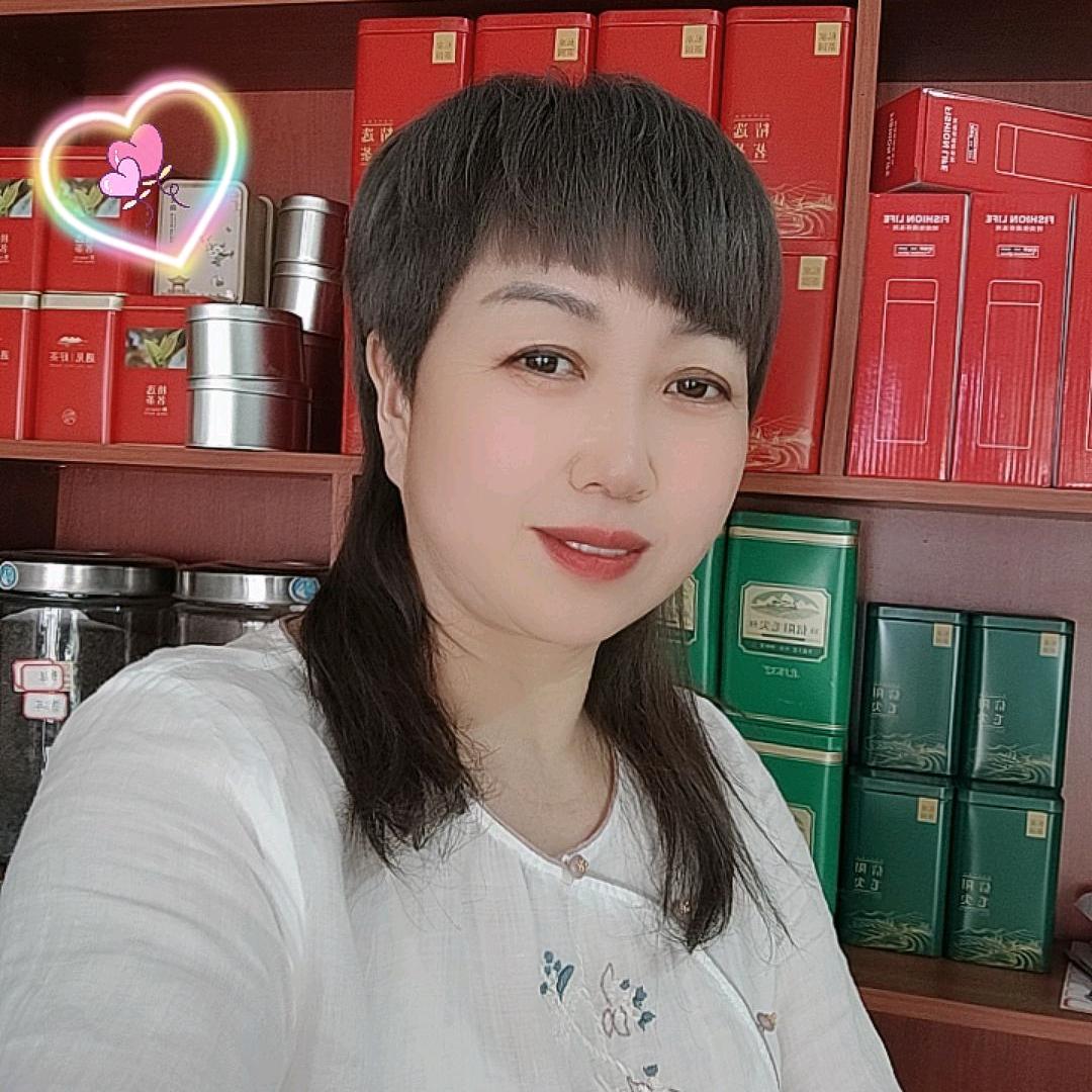 老郭茶行（商酒务店）