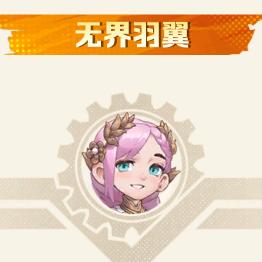 —小飞