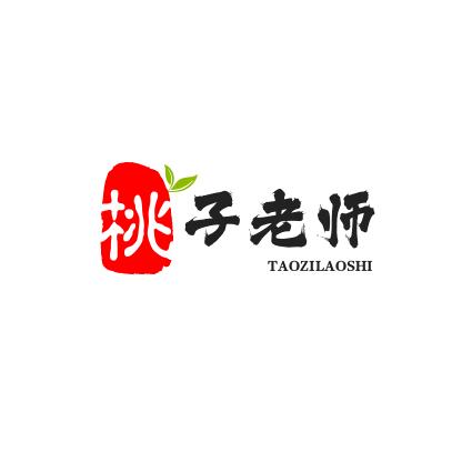 桃子老师