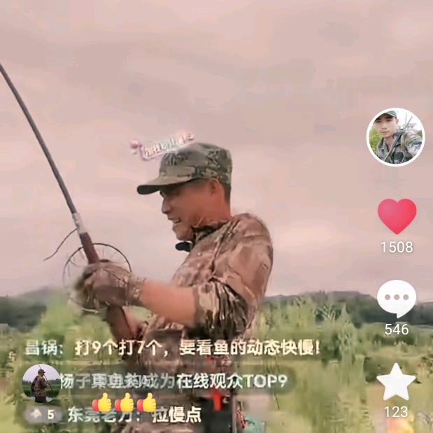 打鱼郎阿超