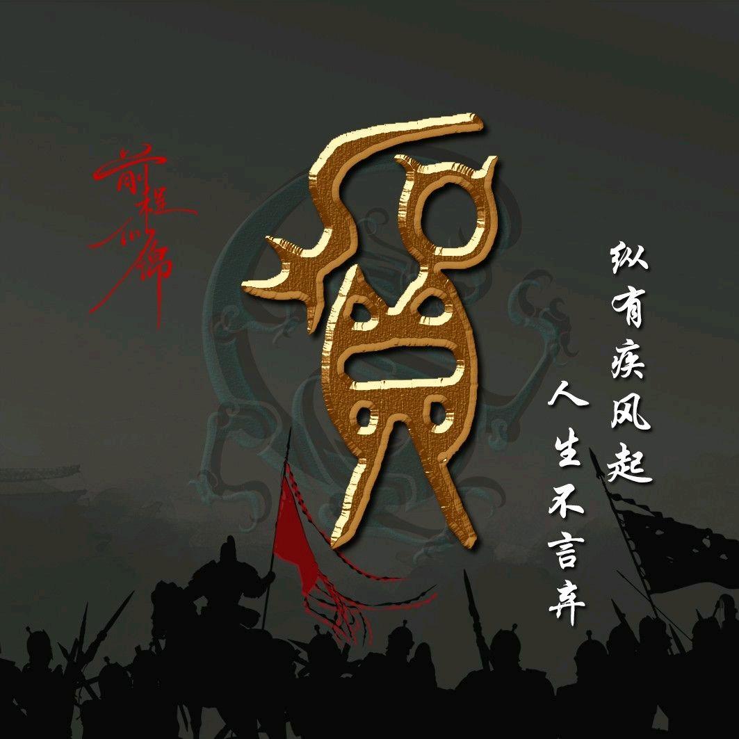 幸福的港湾