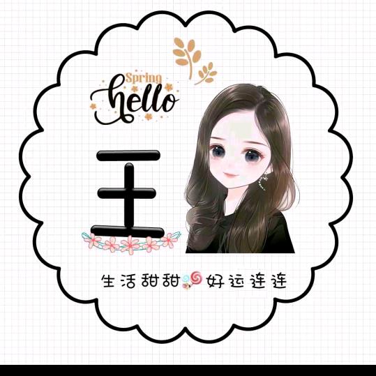 ঞ幸运 ໌້ᮨ🍀之王꧔ꦿ᭄°