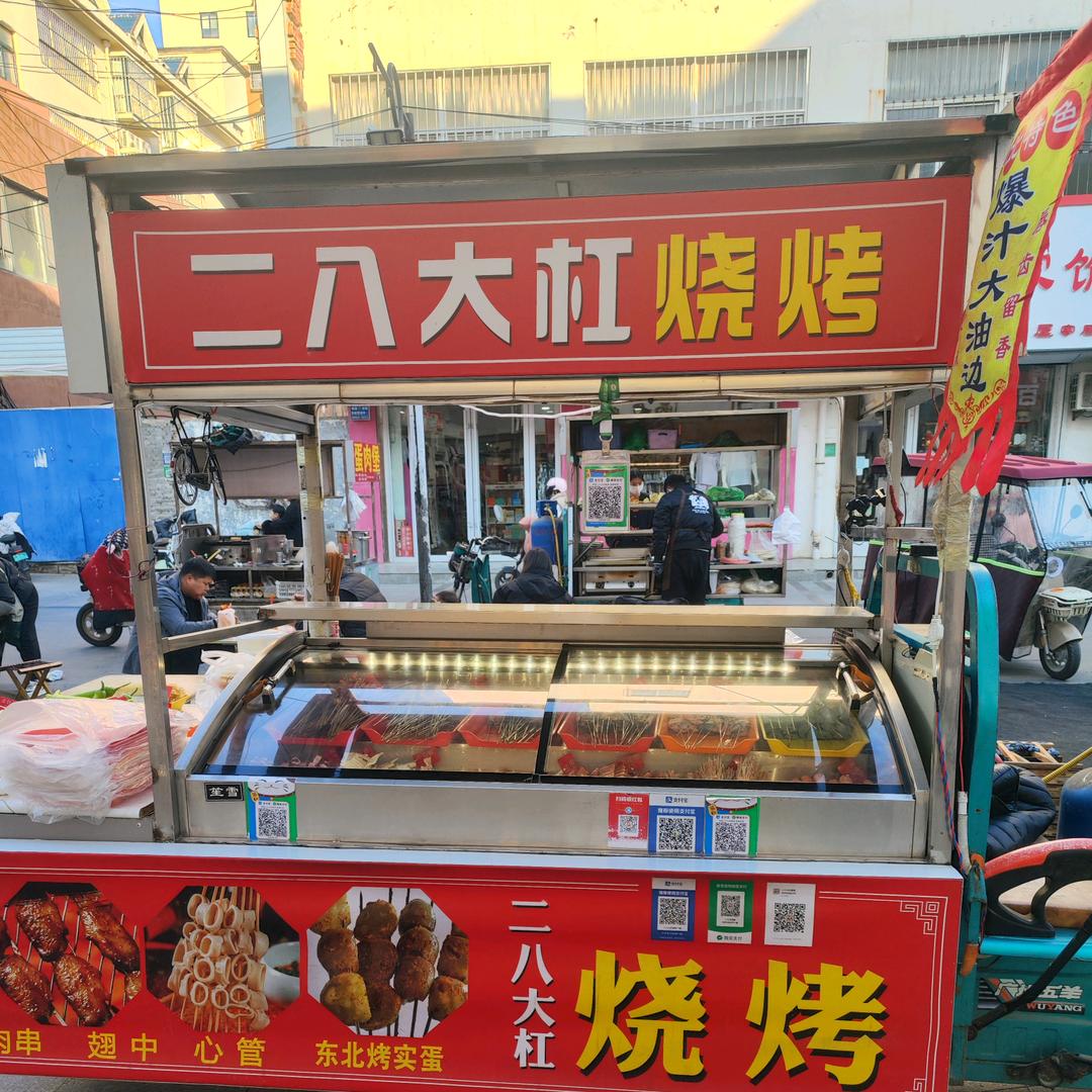 莘县步行街二八大杠烧烤