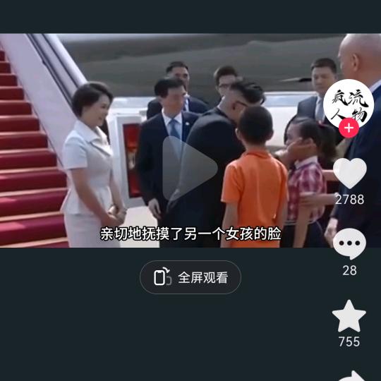 深圳市鸿星发建材批发