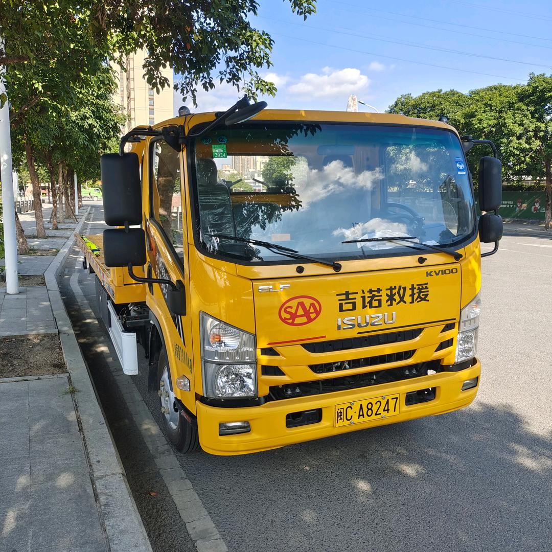 吉诺道路救援