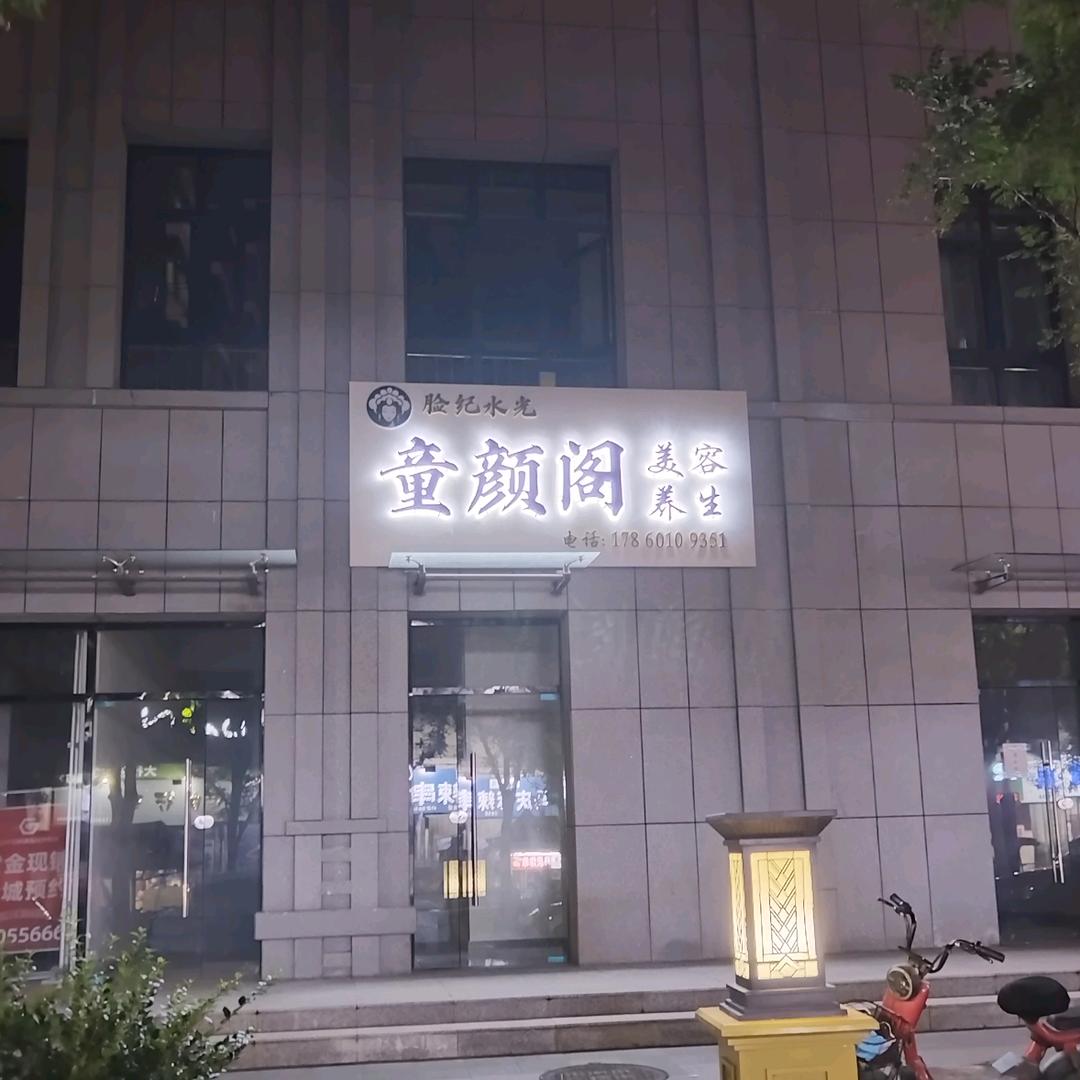 生活不止眼前的苟且