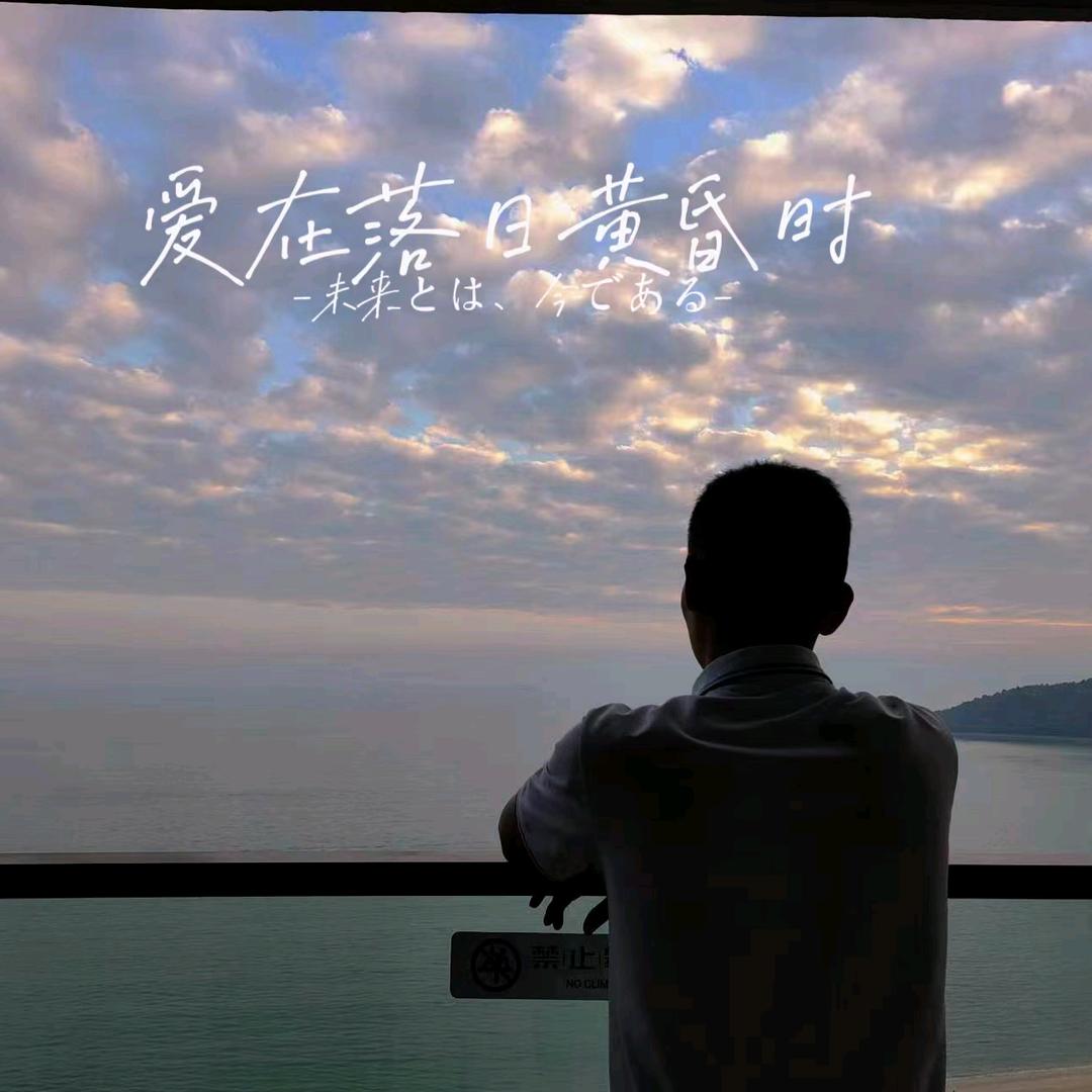 ᥫᩣ  你挺能闹ꦿ᭄᪲