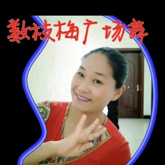 济源小白狮（梅姐）