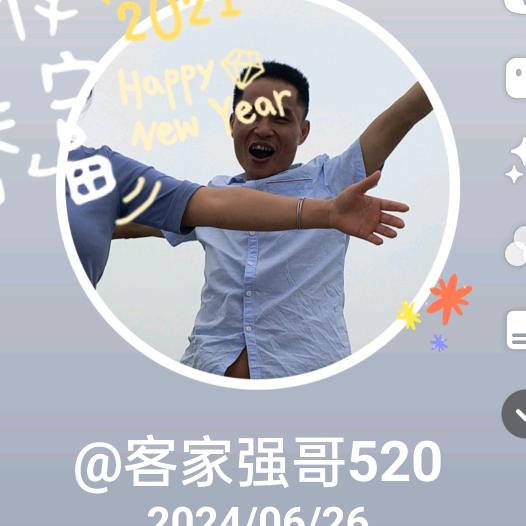 客家强哥520