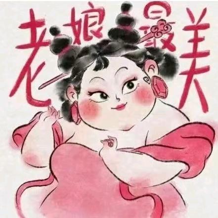 小花