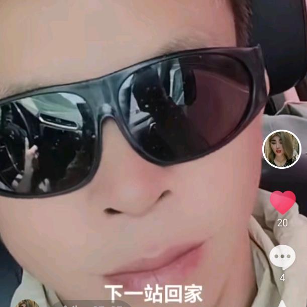 余生