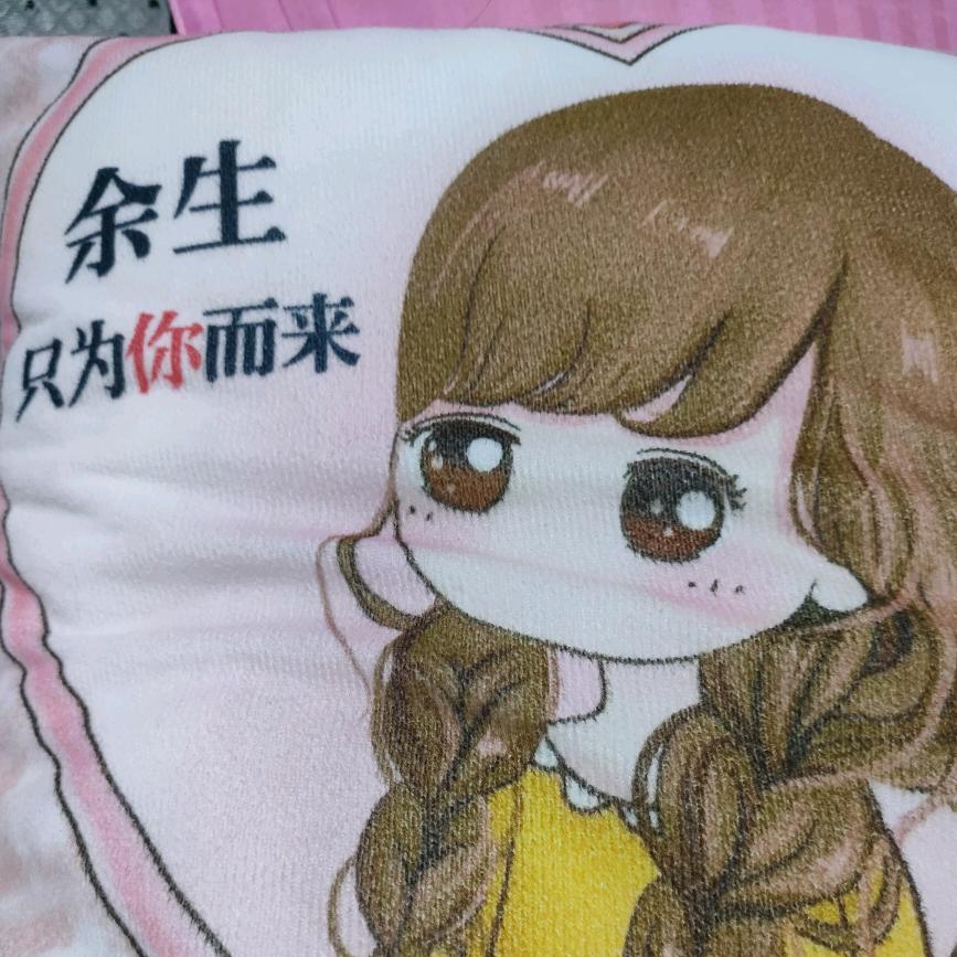 啊珍