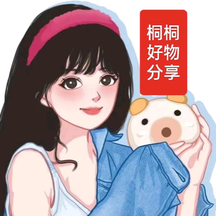 桐桐💃好物分享