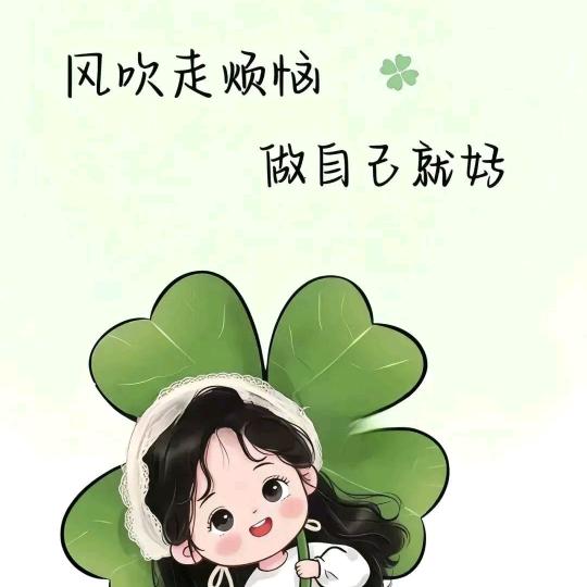 小逸茗