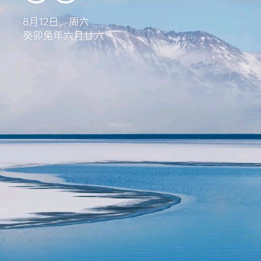 余生归隐