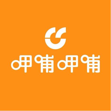 呷哺-静静
