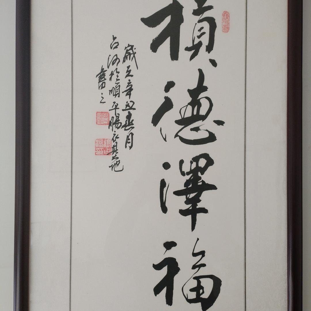 茅湛恩文化传媒