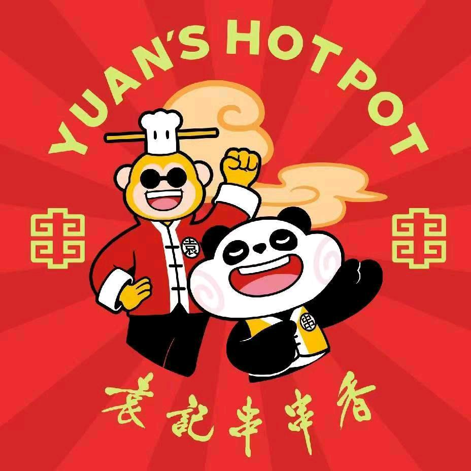 袁记串串香(胜芳店)