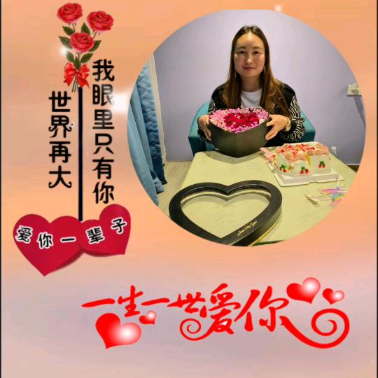 💕₅²⁰不负ೄ遇见你¹ᶟ₁₄