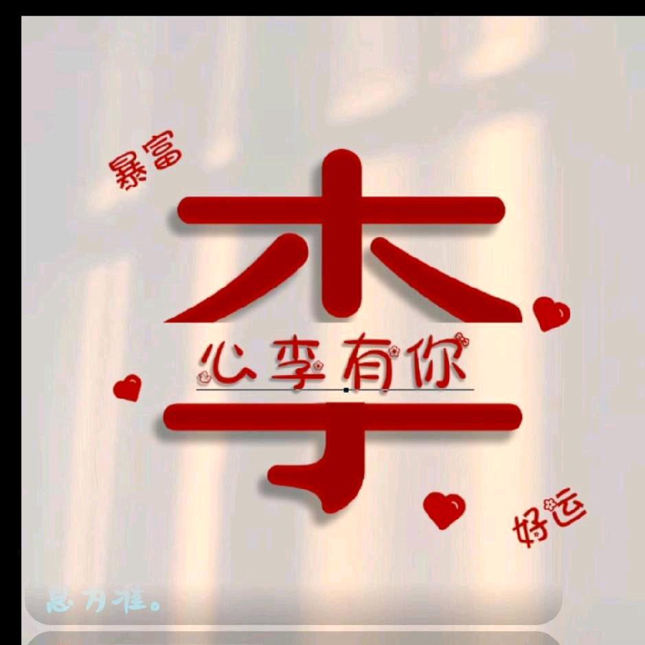 ♥(｡￫v￩｡)♥