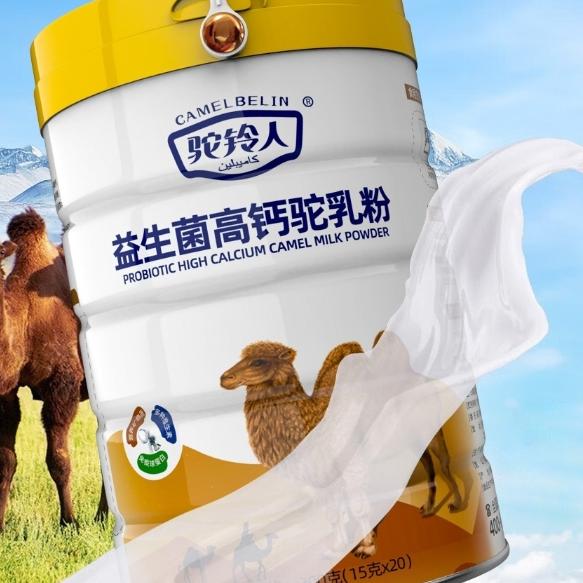 驼铃人驼奶粉