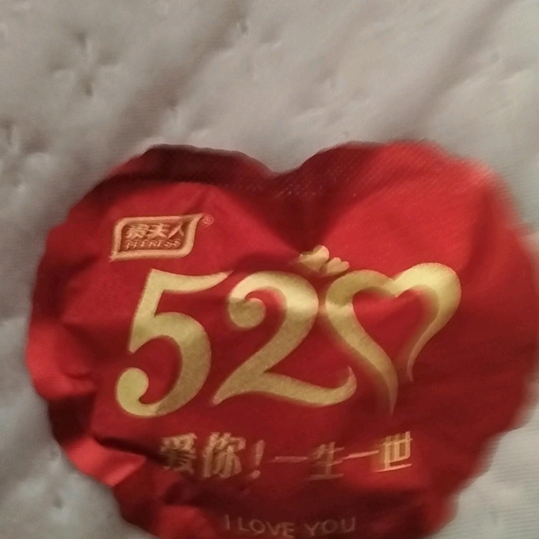 愿余生不负遇见