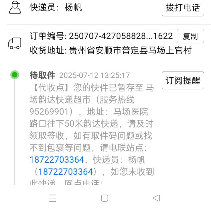 010234
