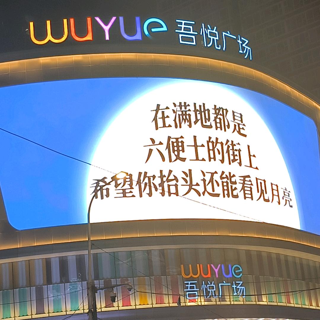 青梅煮马