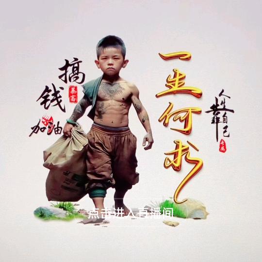 啊贵哥专业家装贴砖