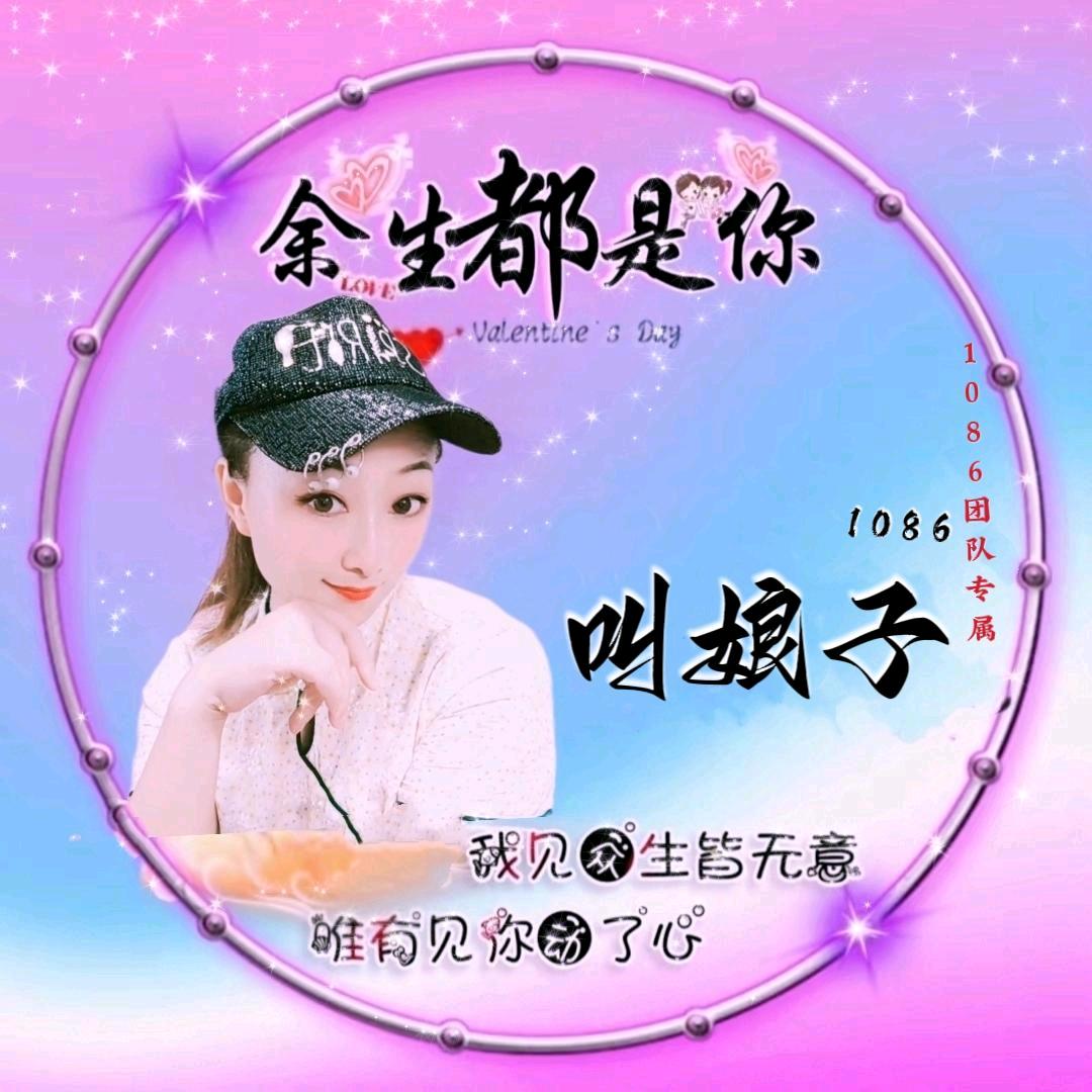 🕊ꦿꦼ铁娘子꧔ꦿ࿐้（承蒙厚爱）