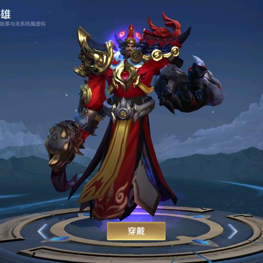 魔石传说