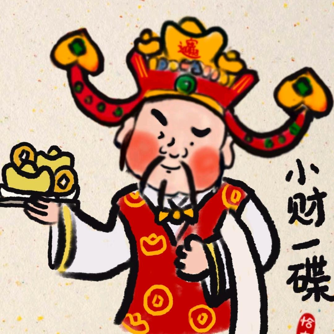 淘淘乐杂货店