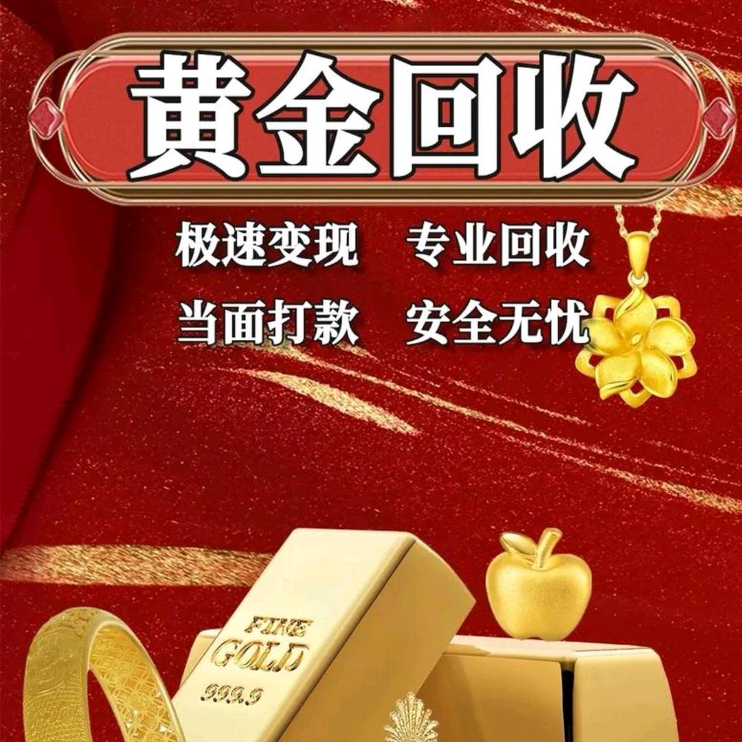 Mr.Wu寄卖行🍾（济阳）