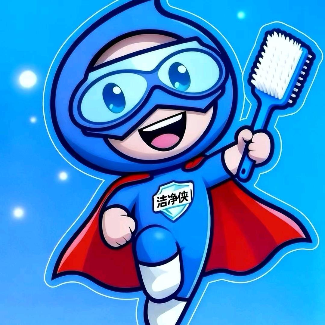 西安上门软装窗帘家电清洗