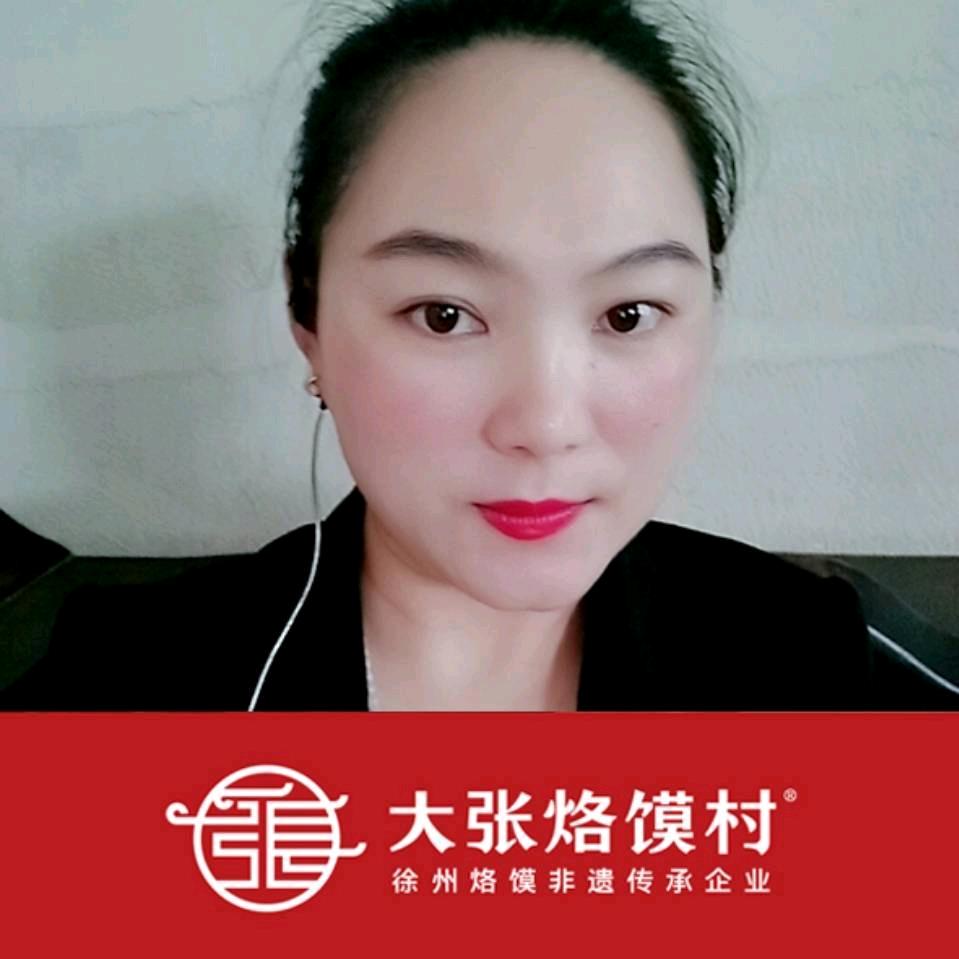 大张烙馍村堤北店大艳