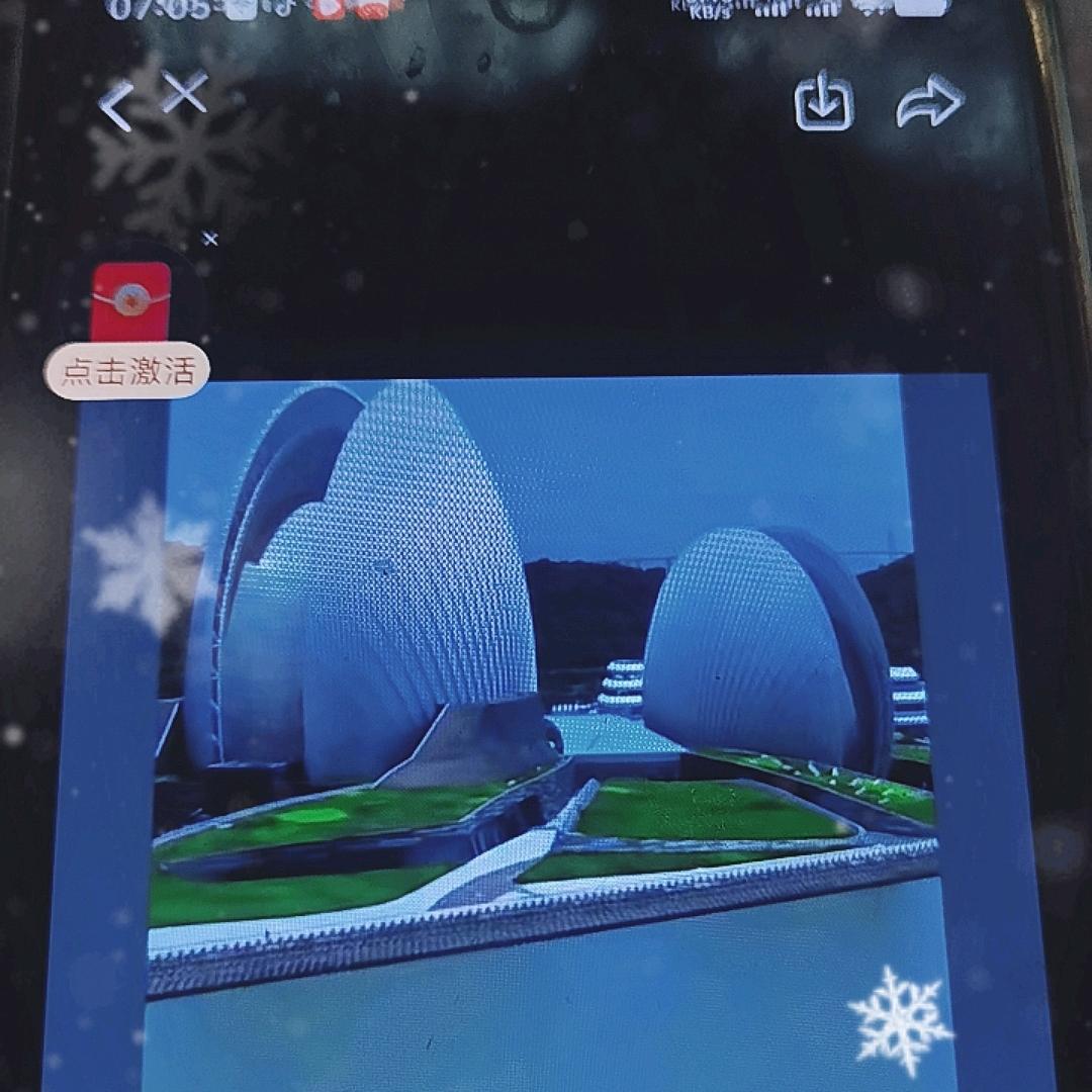 小妹