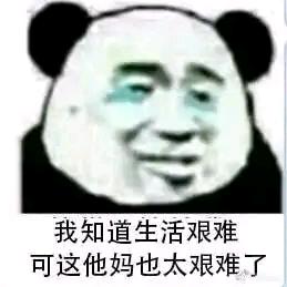 过堂风