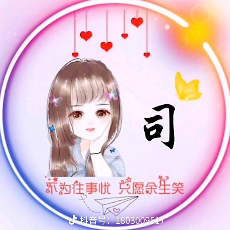 知足常乐3311608467035