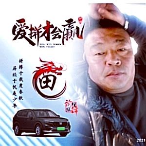 ℳঞ吉林蔬🍒菜代收꧔ꦿ້໌ᮨ࿐