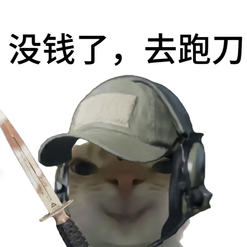 零（三角洲）
