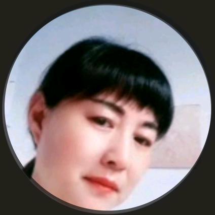 依然@金轮宝@🌹